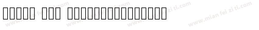 Moire W01 ExtraBold字体转换